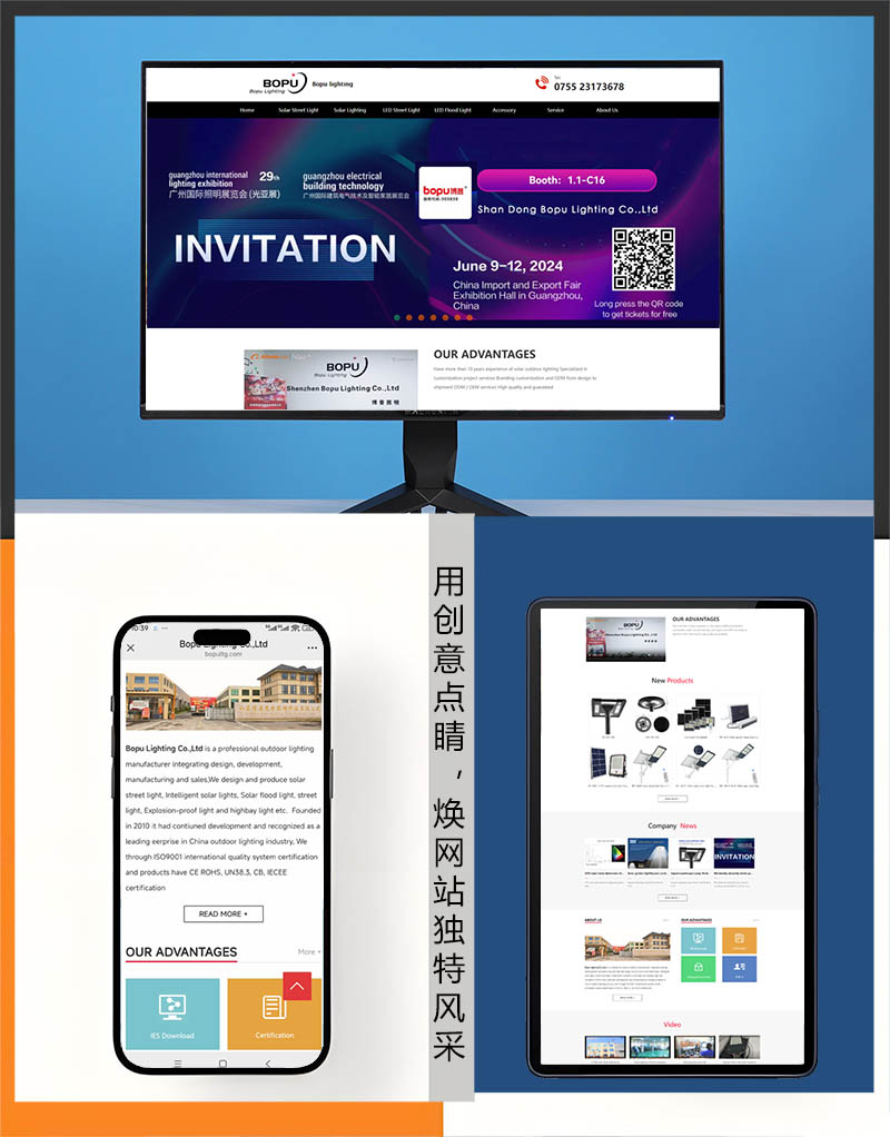 五金配件外貿(mào)網(wǎng)站建設(shè)